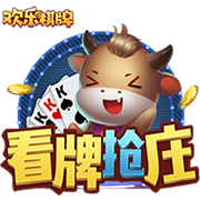 团建主持人开场白
