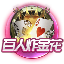 od全站体育客户端