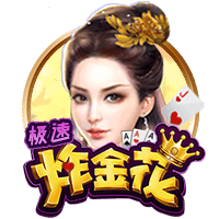 云南蘑菇是什么梗